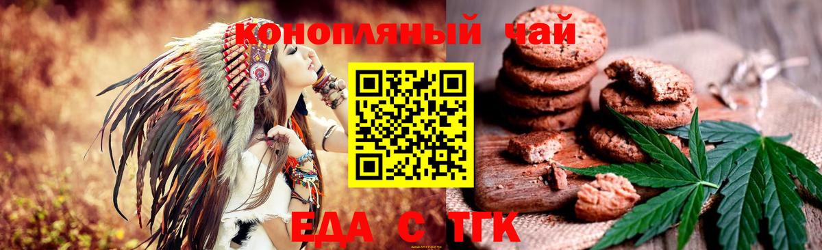 Дмитров  Canna-Cookies марихуана  Вход с VPN 
