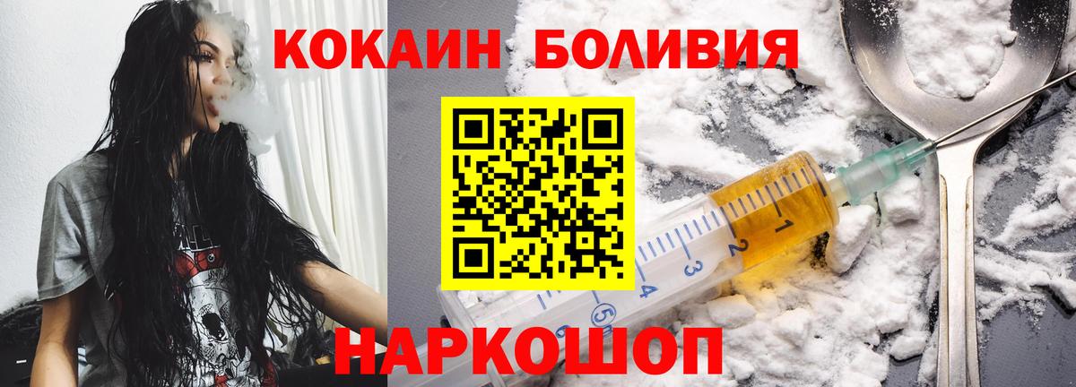 Кокаин Эквадор  Вход с VPN  Кокаин Columbia  Дмитров 