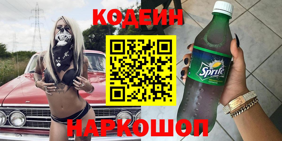 Псилоцибиновые грибы Дмитров