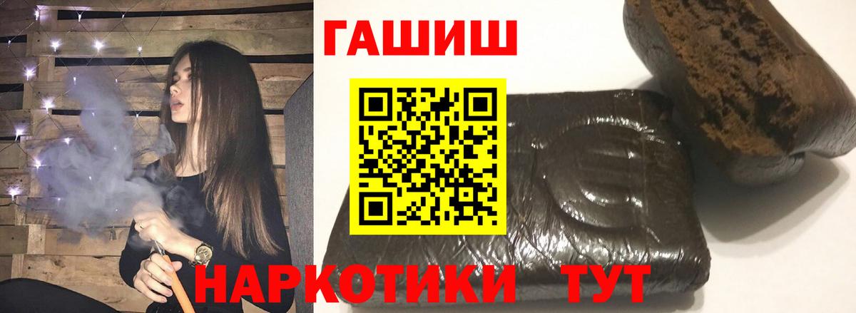 Дмитров  ГАШ индика сатива  Вход с VPN 