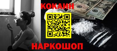 гашик Гусь-Хрустальный