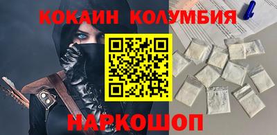 мефедрон Гусиноозёрск