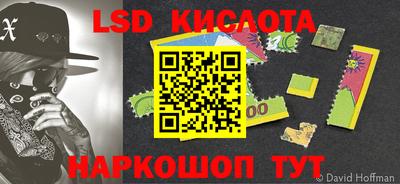 мефедрон Гусиноозёрск