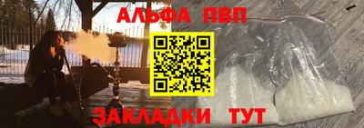 мефедрон Гусиноозёрск