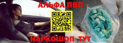 мефедрон Гусиноозёрск