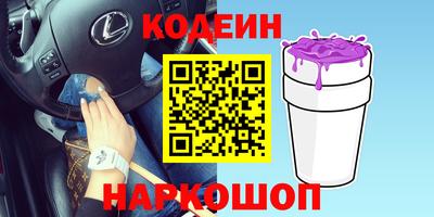 гашик Гусь-Хрустальный