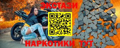 мефедрон Гусиноозёрск