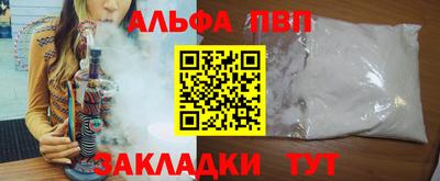 первитин Гусев
