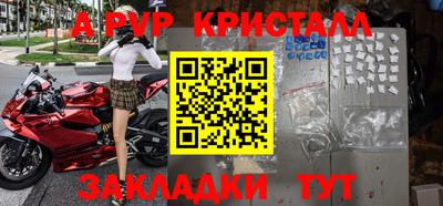 мефедрон Гусиноозёрск