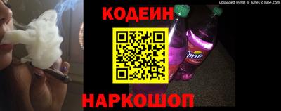 первитин Гусев