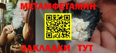мефедрон Гусиноозёрск