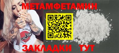 мефедрон Гусиноозёрск