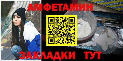 первитин Гусев