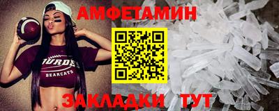 гашик Гусь-Хрустальный