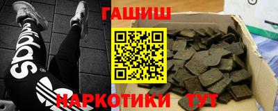 мефедрон Гусиноозёрск