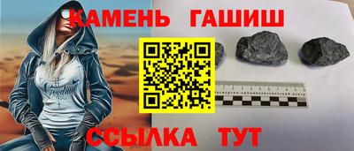 мефедрон Гусиноозёрск