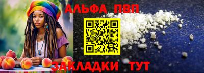 мефедрон Гусиноозёрск