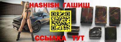 гашик Гусь-Хрустальный