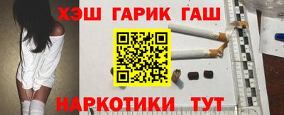 первитин Гусев