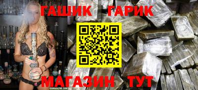 мефедрон Гусиноозёрск