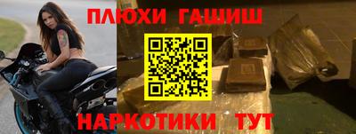 первитин Гусев