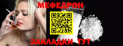 гашик Гусь-Хрустальный