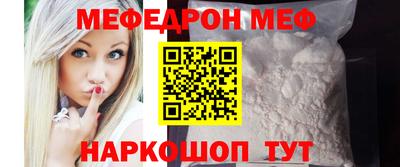 первитин Гусев