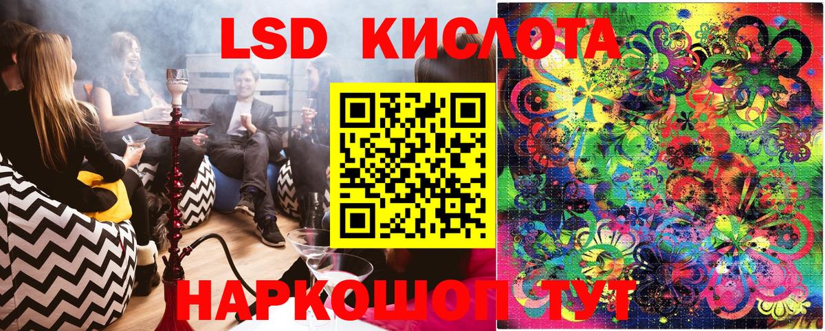 Марки NBOMe 1,8мг Дмитров
