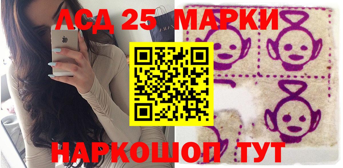 Марки N-bome  Марки 25I-NBOMe 1500мкг  Марки 25I-NBOMe 1500мкг  купить закладку  Дмитров  Вход с VPN 