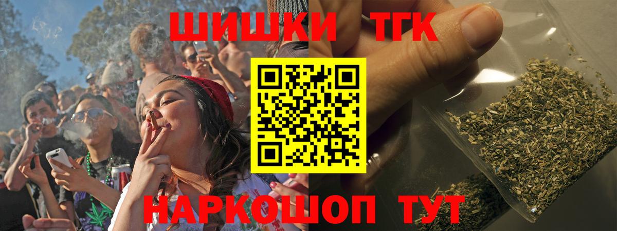 Дмитров  Каннабис план  Канабис семена  Каннабис семена  Вход с VPN  МАРИХУАНА VHQ 
